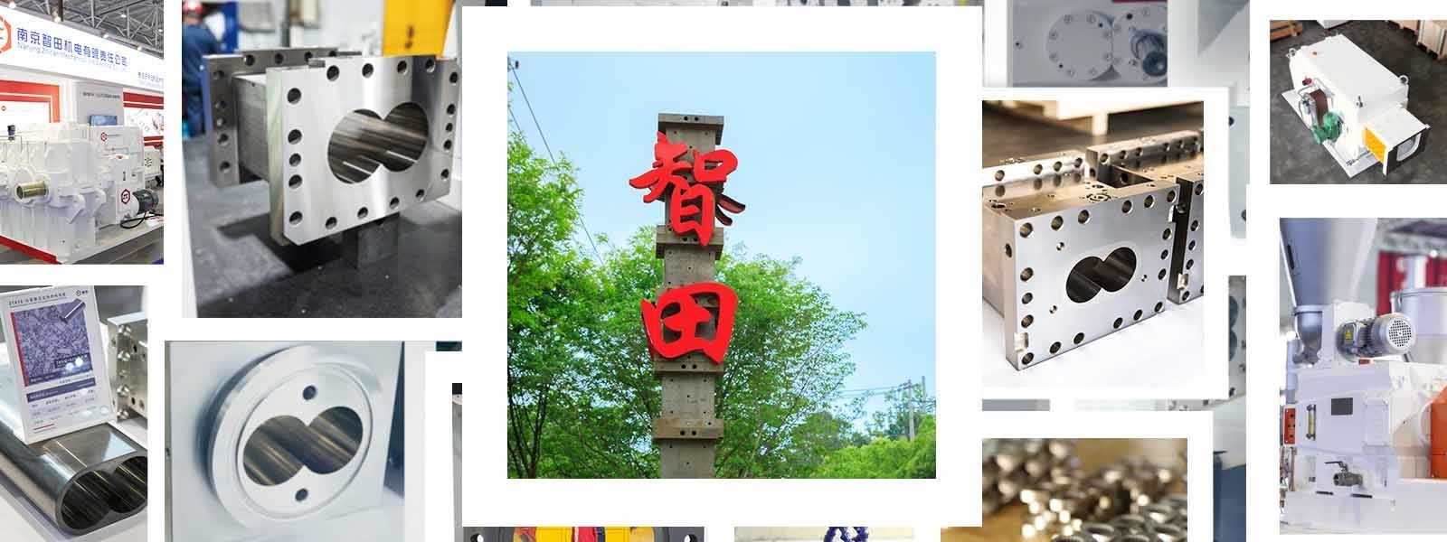 Porcelana Nanjing Zhitian Mechanical And Electrical Co., Ltd. Perfil de compañía 